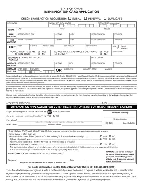 online id application form